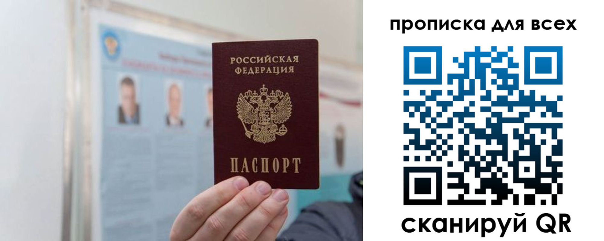 временная регистрация поиск в Туринске