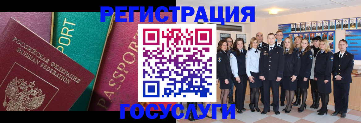 временная регистрация надежно в Туринске