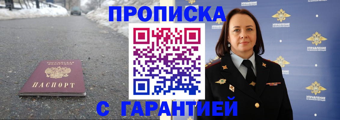 миграционный учет в Туринске