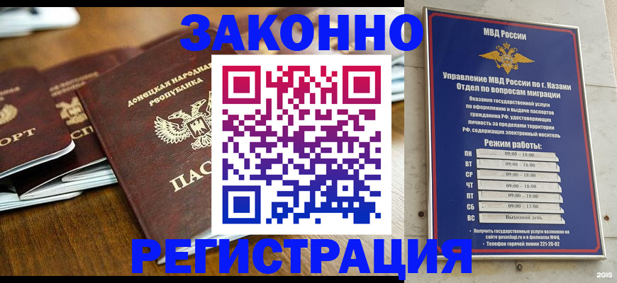 прописка паспорт в Туринске