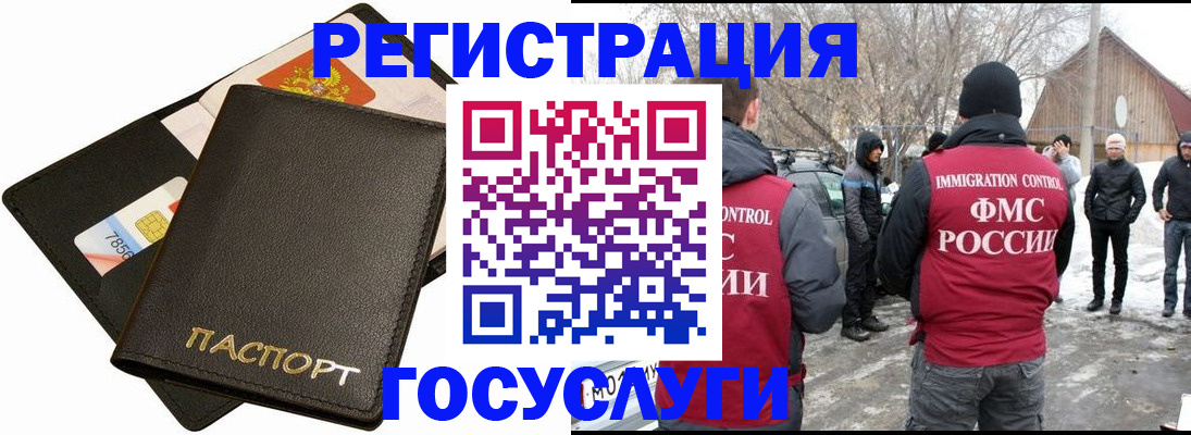 регистрация для дет. сада в Туринске